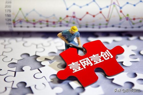 全球首屆數(shù)字貿(mào)易博覽會(huì)即將啟幕，網(wǎng)絡(luò)技術(shù)服務(wù)概念股迎來(lái)新機(jī)遇