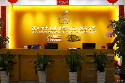 看準網(wǎng)如何經(jīng)營電子商務(wù) 精準定位與用戶導向的運營策略