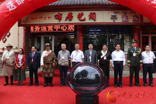 迭部電商新篇章 電子商務運營中心正式啟動，300余款特色產品開啟線上展銷